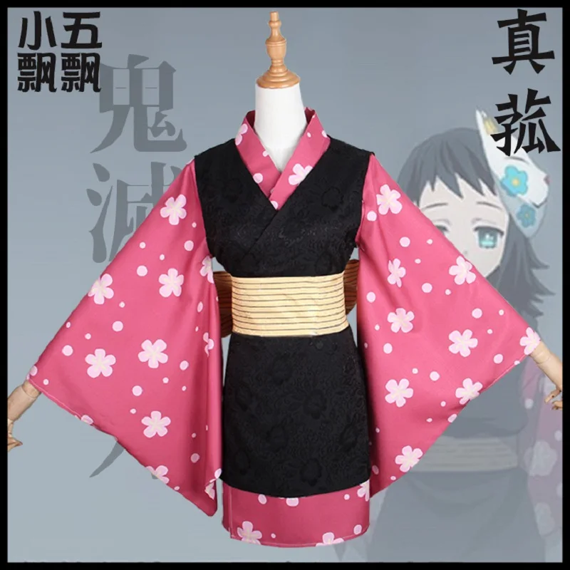 

Hot Cosplay Costume Makomo Original Version Design Kimono Customized Uniforms Free Shipping F