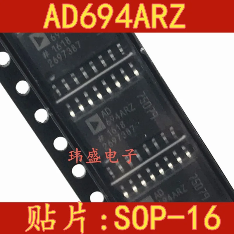 10 шт. AD694ARZ 4-20mA лапками углублением SOP-16