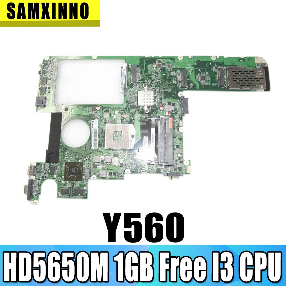Для Lenovo Ideapad Y560 материнская плата ноутбука DAKL3AMB8G1 DAKL3AMB8D0 DAKL3AMB8E0 DDR3 HD5650M 1 ГБ GPU Free I3 CPU