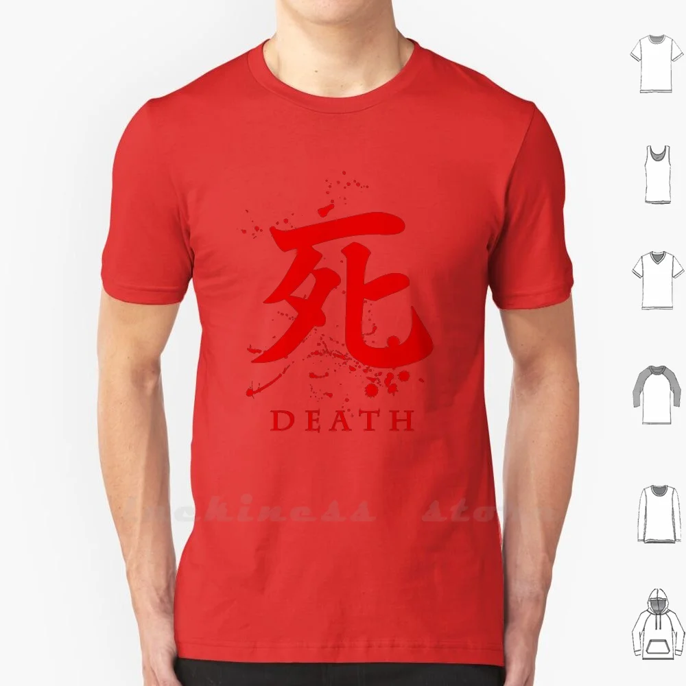 Death ( Sekiro ) T Shirt 6Xl Sekiro Bushido Katana Sword Way Giappone Bianco Rosso Shogun Ronin Circle Anime Manga Kurosawa Death