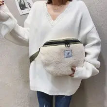 Женская плюшевая поясная сумка из искусственного меха, зимняя женская сумка для путешествий, сумка для телефона, повседневная нагрудная сумка, Pochete#40
