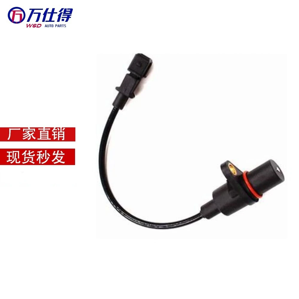 Sensor de posición de cigüeñal cruzado, precio fábrica, 2 piezas, 39180 39180 para herramientas| -