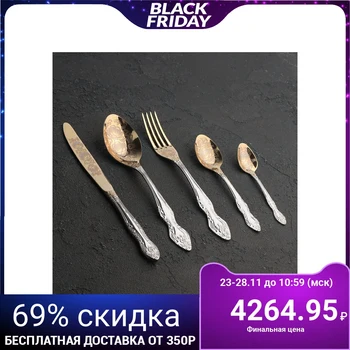 

Table set of 30 objects "Troika" NTP HR PVC (M-3) 4747032