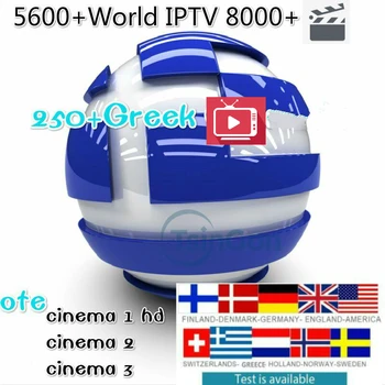 

2020 Premium Greek IPTV UK Netherlands French XX Greece stable 24 hours test series Android box m3u enigma2 Smart tv PC EPG