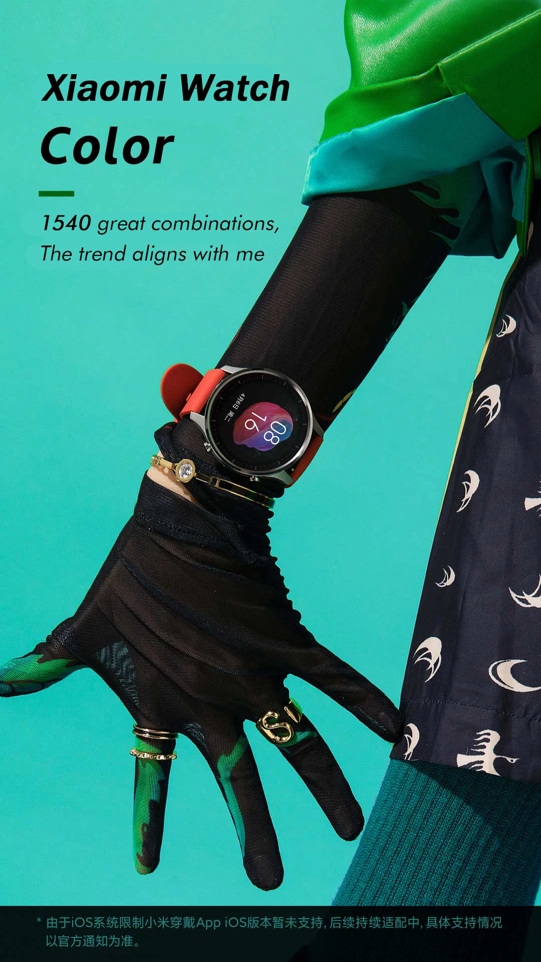 Xiaomi Mi Watch Color Smart Watch 1