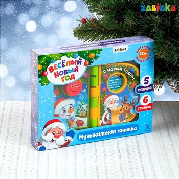 

Music book "Happy New year", sound, battery-operated