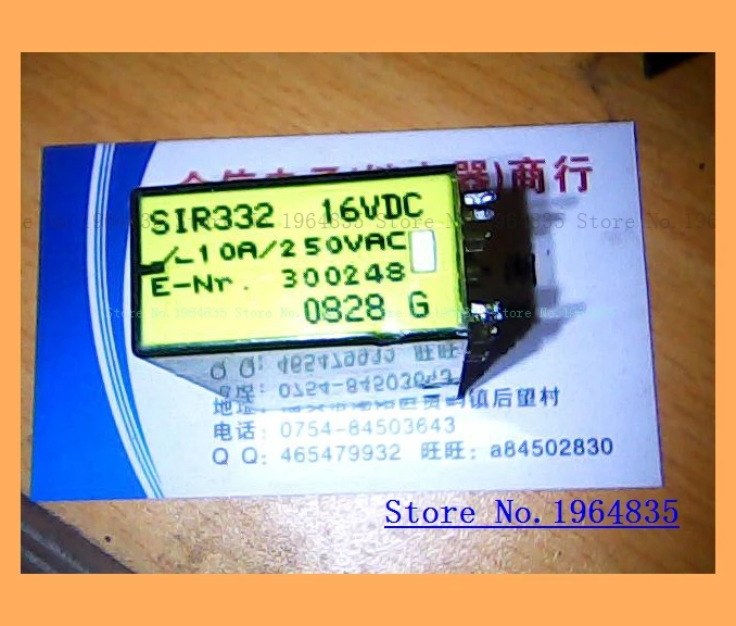 

SIR332 16VDC