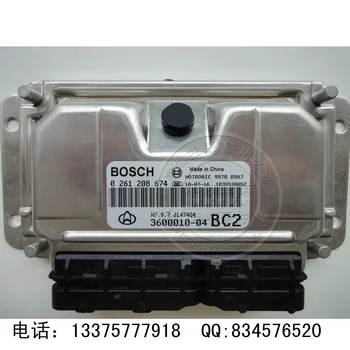 

Free Delivery. Car engine computer board 0261208674 3600010-04 ECUECU