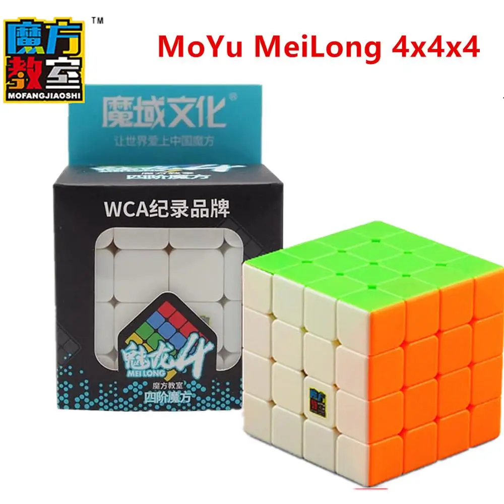 Moyu Meilong 5x5x5 магический куб 2x2x2 3x3x3 скоростной 4x4x4 cubo magico 2x2 3x3 4x4 5x5 головоломка