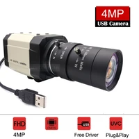 NEOCoolcam HD 2.8-12mm/5-50mm Varifocal Zoom Lens 4MP 30fps 2560×1440 MJPG High Speed UVC USB Webcam PC Camera