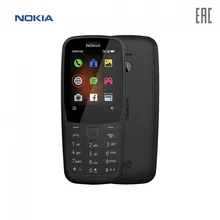 Мобильный телефон Nokia 220 4G