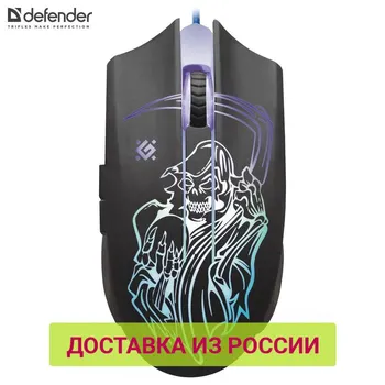 

Mouse Defender 52190 PC computer Mice computer accessories wireless