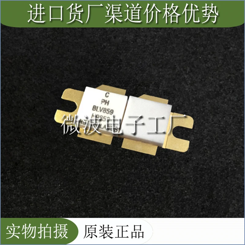 

BLV859 SMD RF tube High Frequency tube Power amplification module