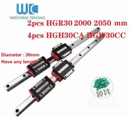 HGR30 2000，2050