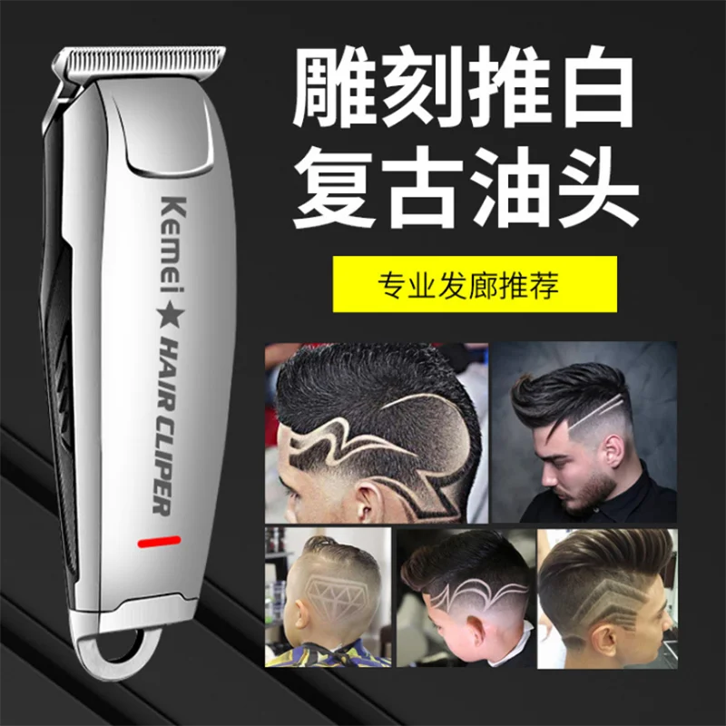 Kemei Hair Clipper 0mm Electric Trimmer Professional Haircut Shaver Carving Hair Beard Machine Styling Tool