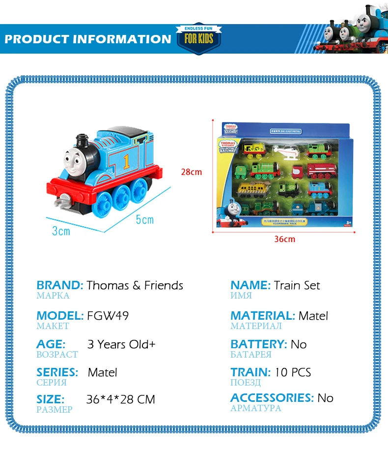Diecast Train Set3