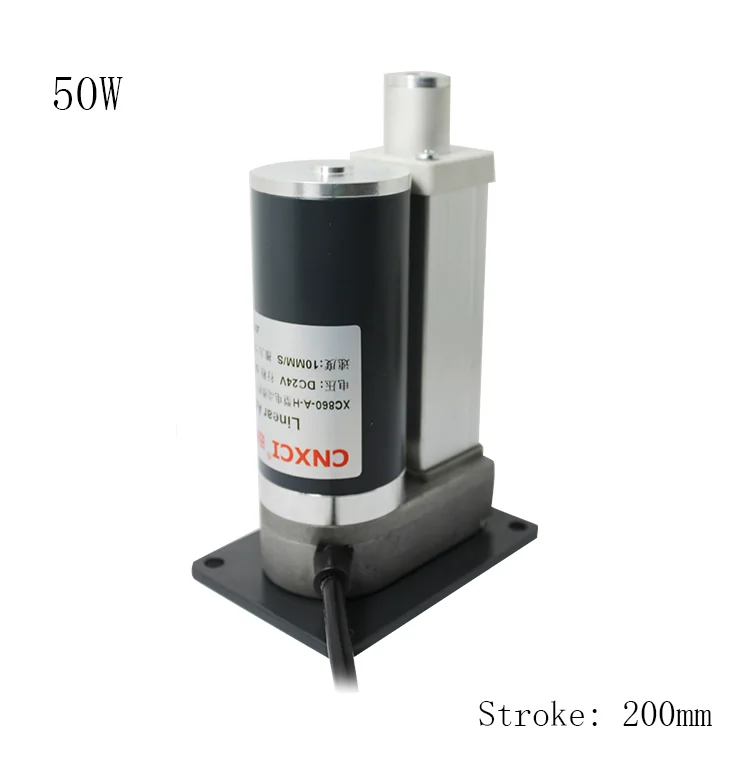 50W DC12V 24V 200mm Stroke, Lifting Column, Electric Push Rod, Telescopic Rod, Reciprocating Electric Rod, Flat Base