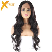 Швейцарские синтетические волосы на кружеве парики натуральный черный цвет Жаростойкие Волокна парики X-TRESS длинные волнистые парики шнурка средняя часть
