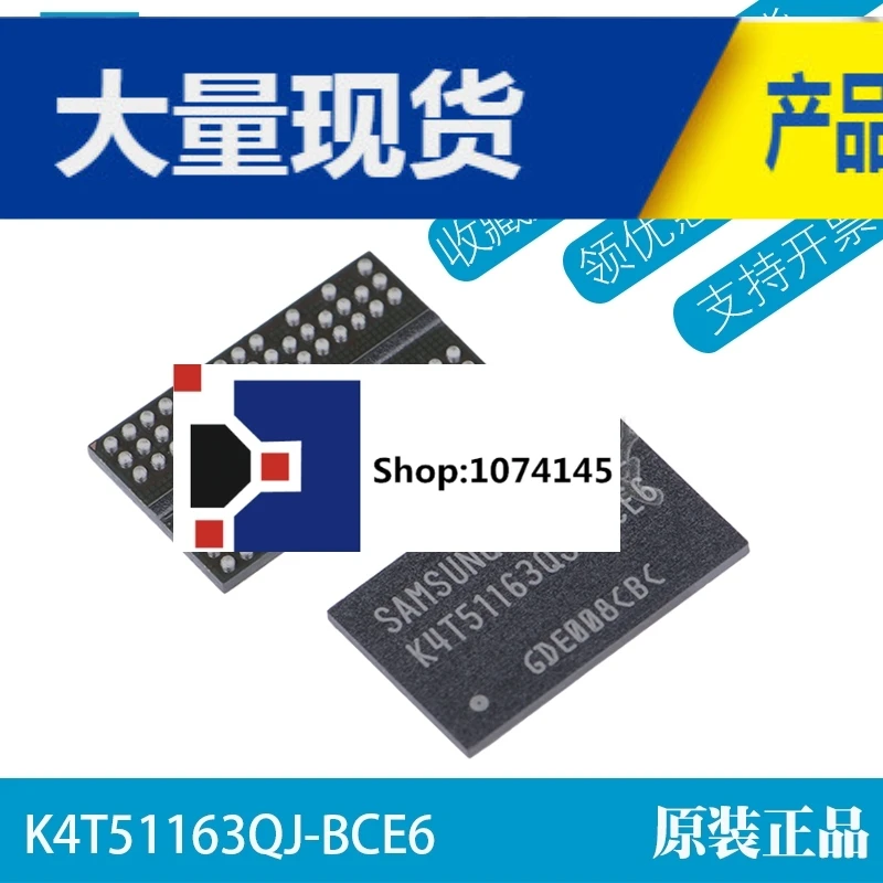 10 шт./лот K4T51163QJ-BCE6 FBGA84 2