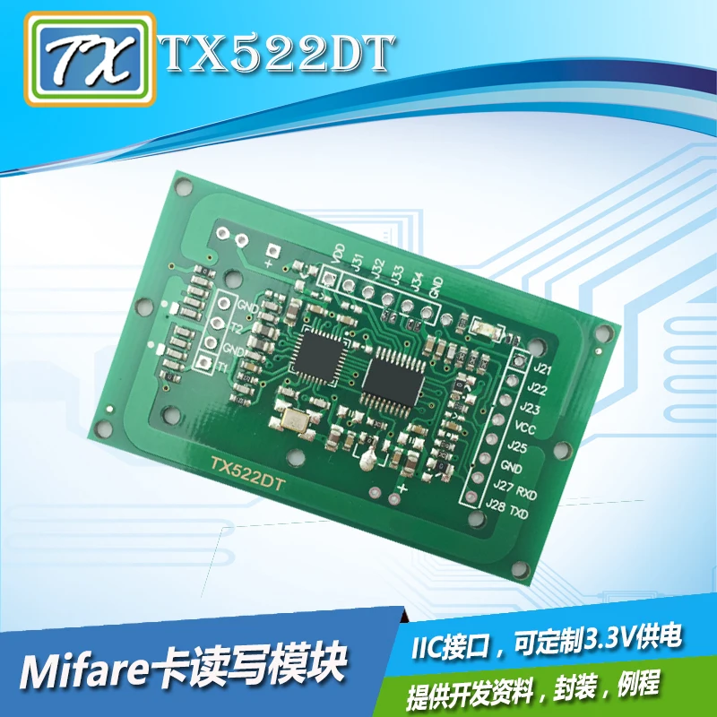 TX522DT-E с зуммером втроенная антенна для чтения и перезаписываемая карточка потребителей микросхемой чипом микропроцессорные карты Rfid чтения и записи модуль