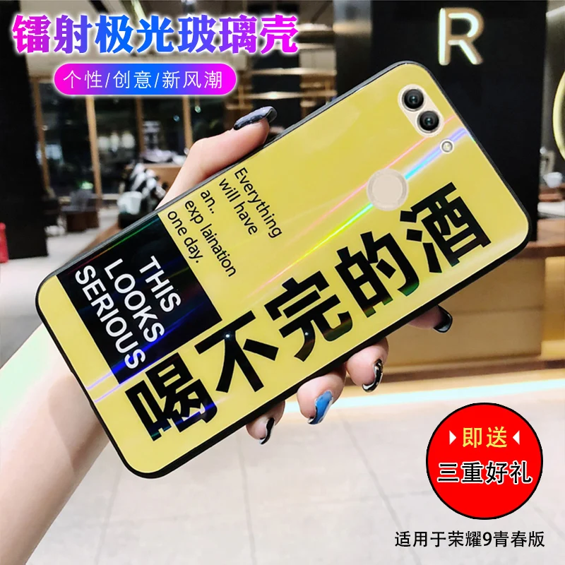 Longxin для Huawei Honor 9lite силиконовый чехол с мягким краем из стекла Модный