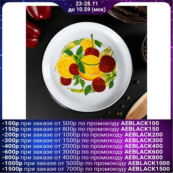 

Plate "Frutta" 500 ml