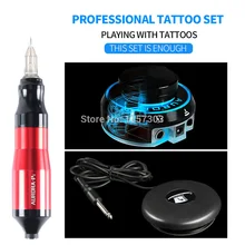 Бестселлер Профессиональная тату машина Вращающаяся ручка для тату бровей Аврора мощность волшебник педаль татуировки поставка
