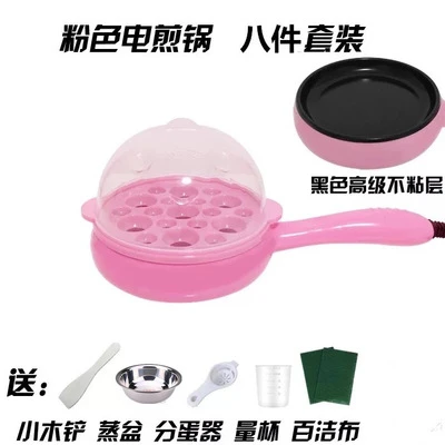 pink 220v Dmwd многофункциональный бытовой мини миксер яйцо омлетный блин жареный стейк электрическая сковорода с антипригарным покрытием вареных яиц котла пароход ЕС и США - Цвет: pink 220v