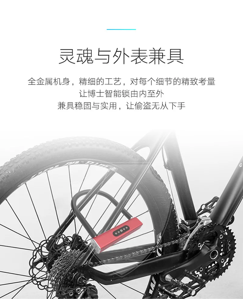 Умный Bluetooth U-lock Противоугонный замок анти гидравлический сдвиг приложение разблокировка Электрический мотоцикл велосипед Электронный велосипедный замок