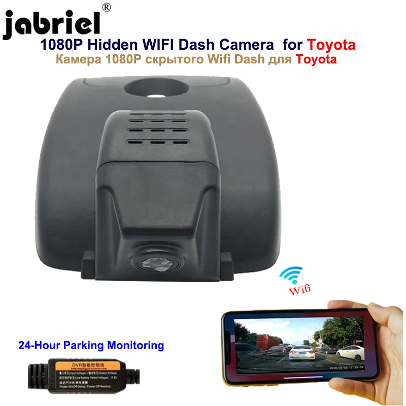 Скрытый Автомобильный видеорегистратор Jabriel 1080P с Wifi для Toyota Corolla ae101 altis ae100 axio ae92