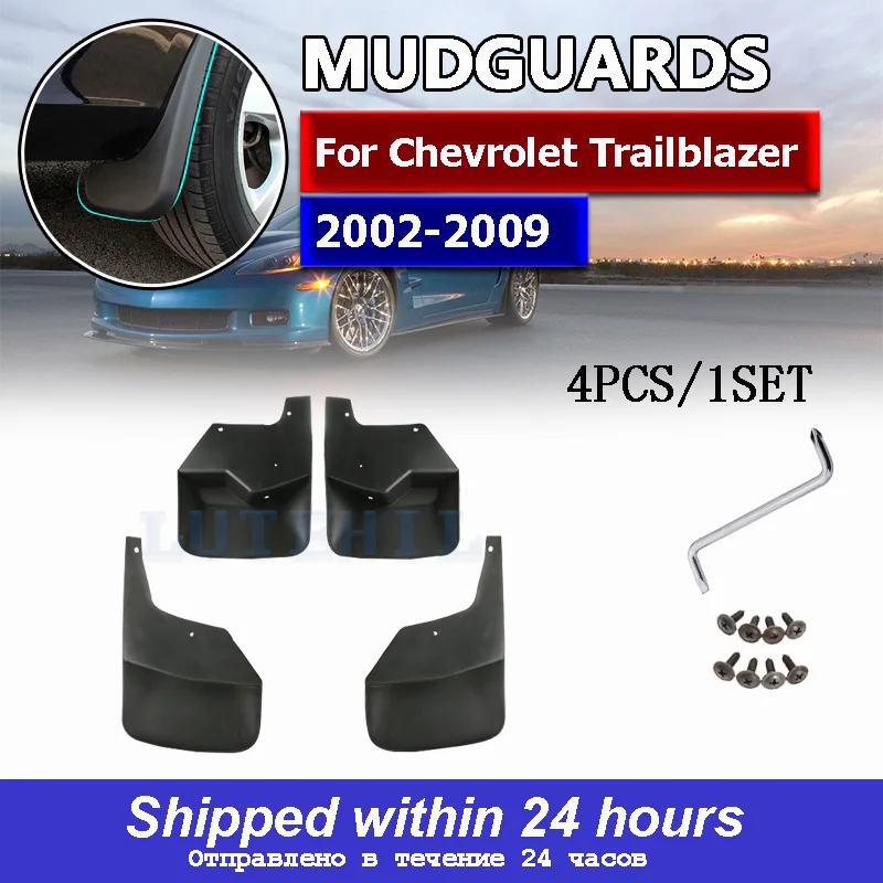 4 шт. передние и задние брызговики для Chevrolet Trailblazer 2002- 2003 2004 2005 2006 2007 2008 2009 SSR |