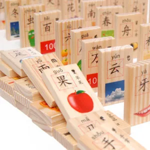 

MWZ 100 Pieces Chinese Characters Domino Dx01 Wooden Children Early Childhood Reading Toy 0.75