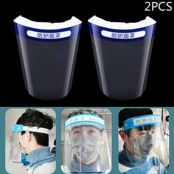 

Safety Transparent Lens Protective Full Face Film Cover Adjustable Shield Plastic Anti-Fog Anti-Saliva Faceshield