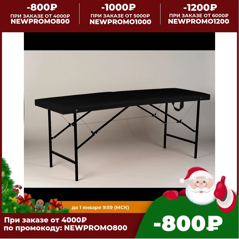 Couch folding color black. for eyelash extensions massage tattoos shugaring. Massage Tables &amp Beds Salon Furniture Commercial | Мебель