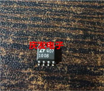 

Free Delivery.LT1008