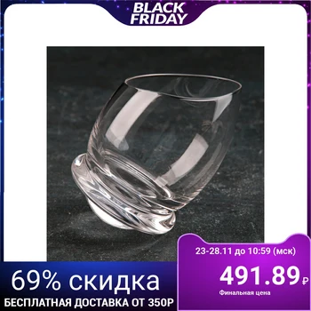 

Glass "Illusion. Crazy ", 200 ml