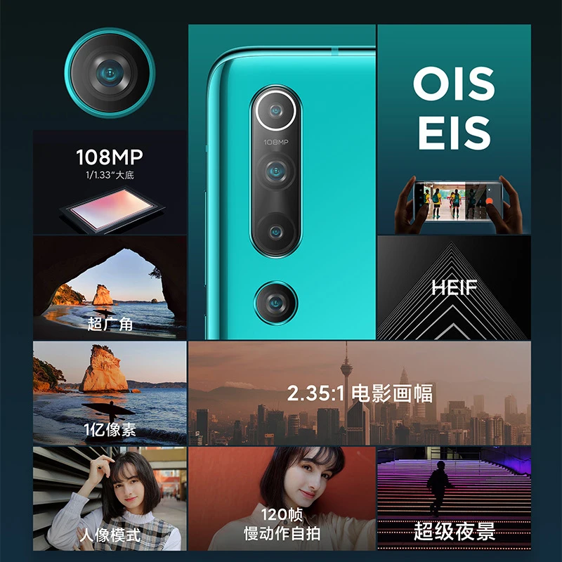 Новый Xiaomi Mi 10 12 Гб 256 ГБ мобильный телефон 5G смартфон 108MP Penta камера Snapdragon 865
