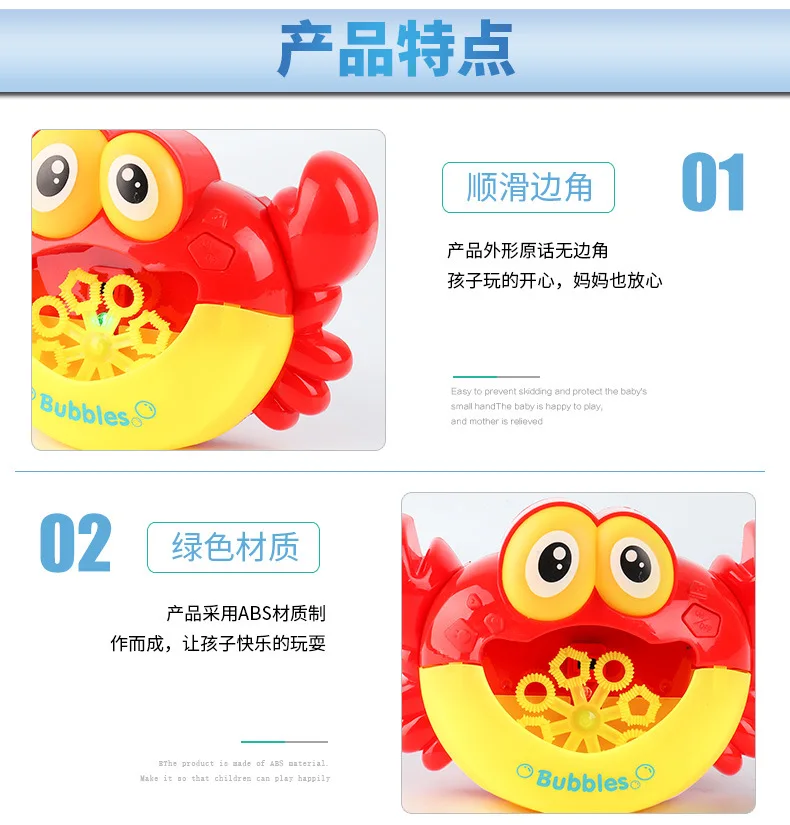Douyin Горячая Краб пузырь машина детская Ванна обучающая игрушка электрическая дующая машина с пузырями светильник