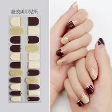 Joyme наклейки для ногтей полностью простые французские наклейки для ногтей водонепроницаемые долговечные износостойкие INS Мода