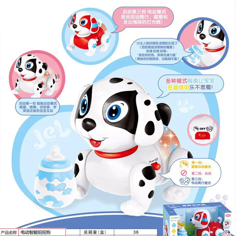 0618a Children Early Education Electric Smart Cartoon Shilly Dog Favorite Gift Series Hot Selling Toy