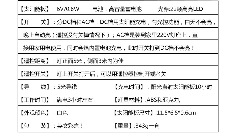Amazon трансграничной Солнечный 22led круг огни на дистанционном управлении Отдых на природе света Разделение Тип прожектор дистанционного Управление Перезаряжаемые Eme