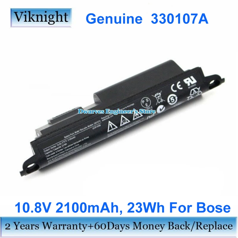 Bluetooth 330107 