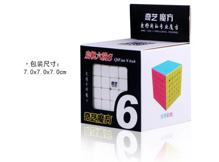 qiyi 6x6x6 Magic Speed Cube Stickerless Professional Puzzle Cubes Educational Toys For Children