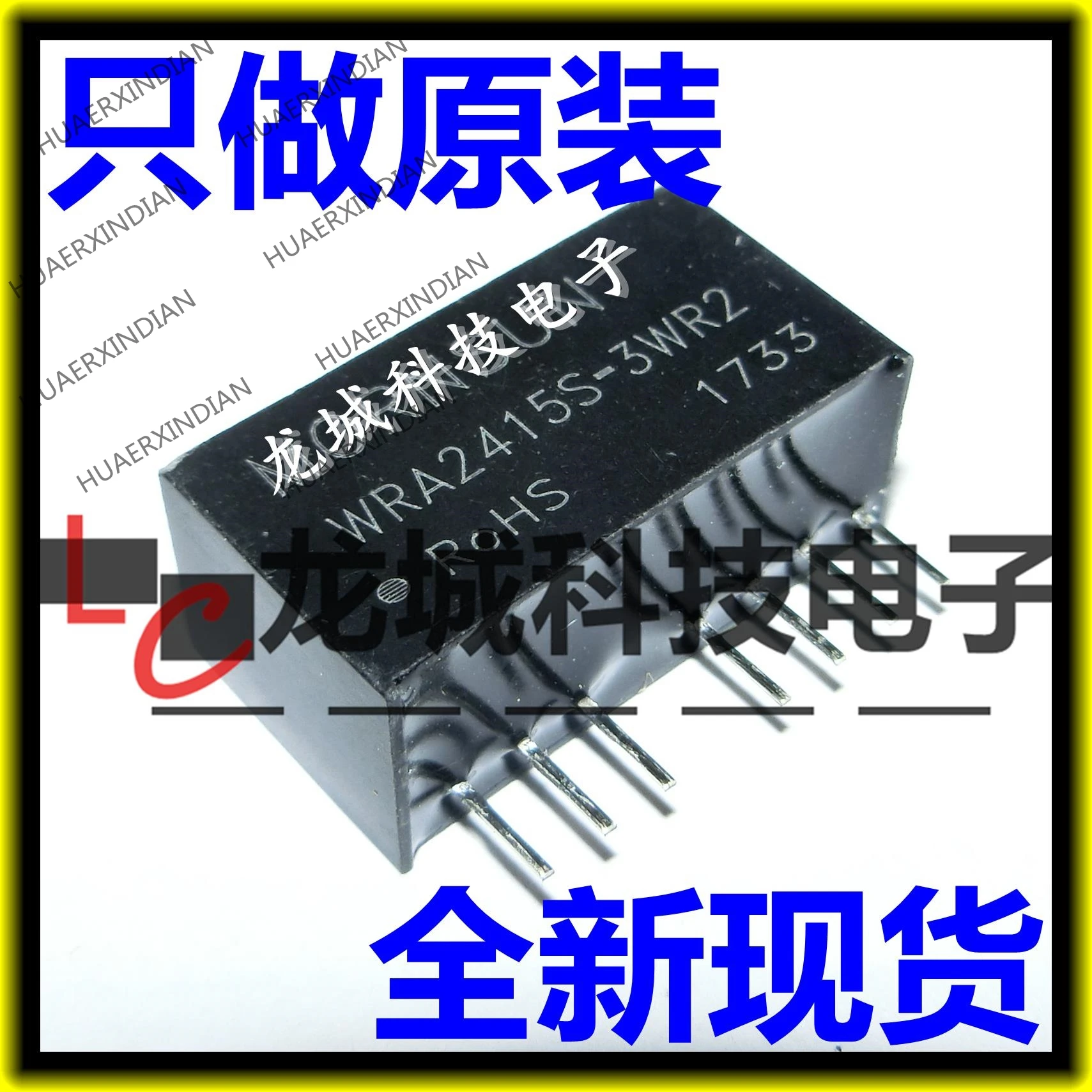 

10Pieces/lot NEW WRA2415S-3WR2 DC-DC3W in stock