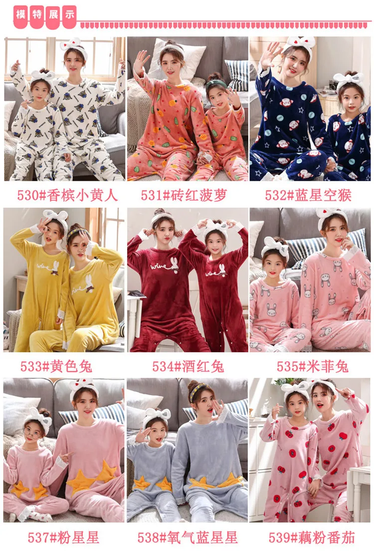 Детский зимний, кораллового цвета, бархатный Семья подходящая друг к другу одежда на осень для девочек, одежда для сна, детская Фланелевая пижама в тайском стиле взрослых мама Lounge
