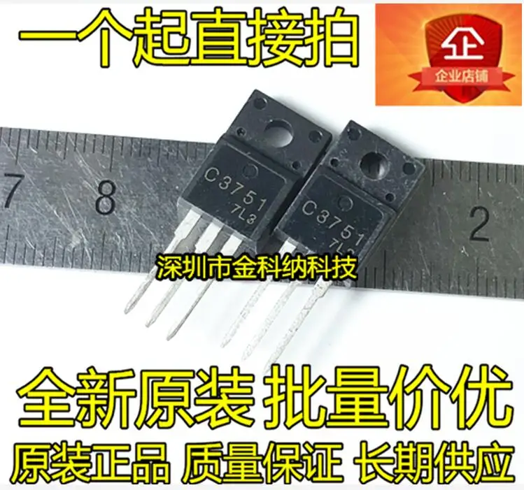 10pcs 100%   2SC3751 C3751 TO-220F ι  Ϲ Ǵ Ŀ Ʃ NPN triode/transistor
