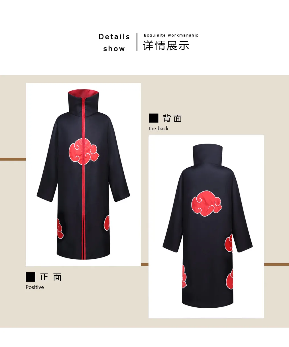Cosplay&ware Cloak Akatsuki Cosplay Costumes Anime Coat Deidara Red Cloud Robe -Zentai shop online He9bc8bd6ea1e4c6baae342a90862b51ee.jpg