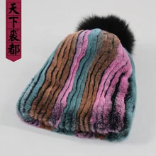 Женский Настоящий мех кролика, шапка с помпоны из лисьего меха, топ, перемешивающий полноту, эластичные зимние осенние женские шапки из натурального меха кролика рекс