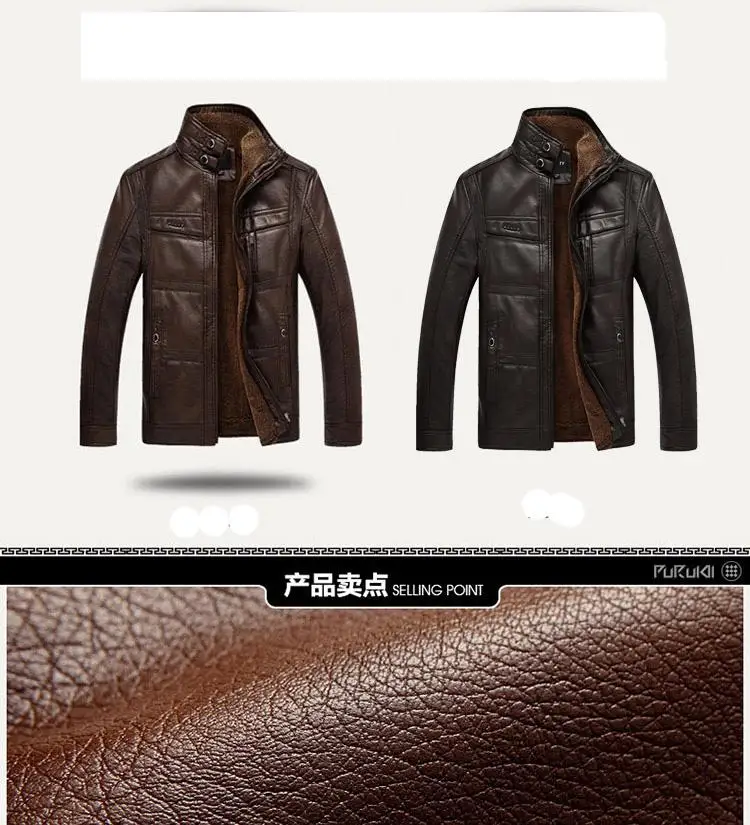 Куртка из искусственной кожи высокого качества, мужские пальто плюс 5XL, Качественная верхняя одежда для мужчин, деловая зимняя мужская верхняя одежда из искусственного меха, флисовая куртка Q6142