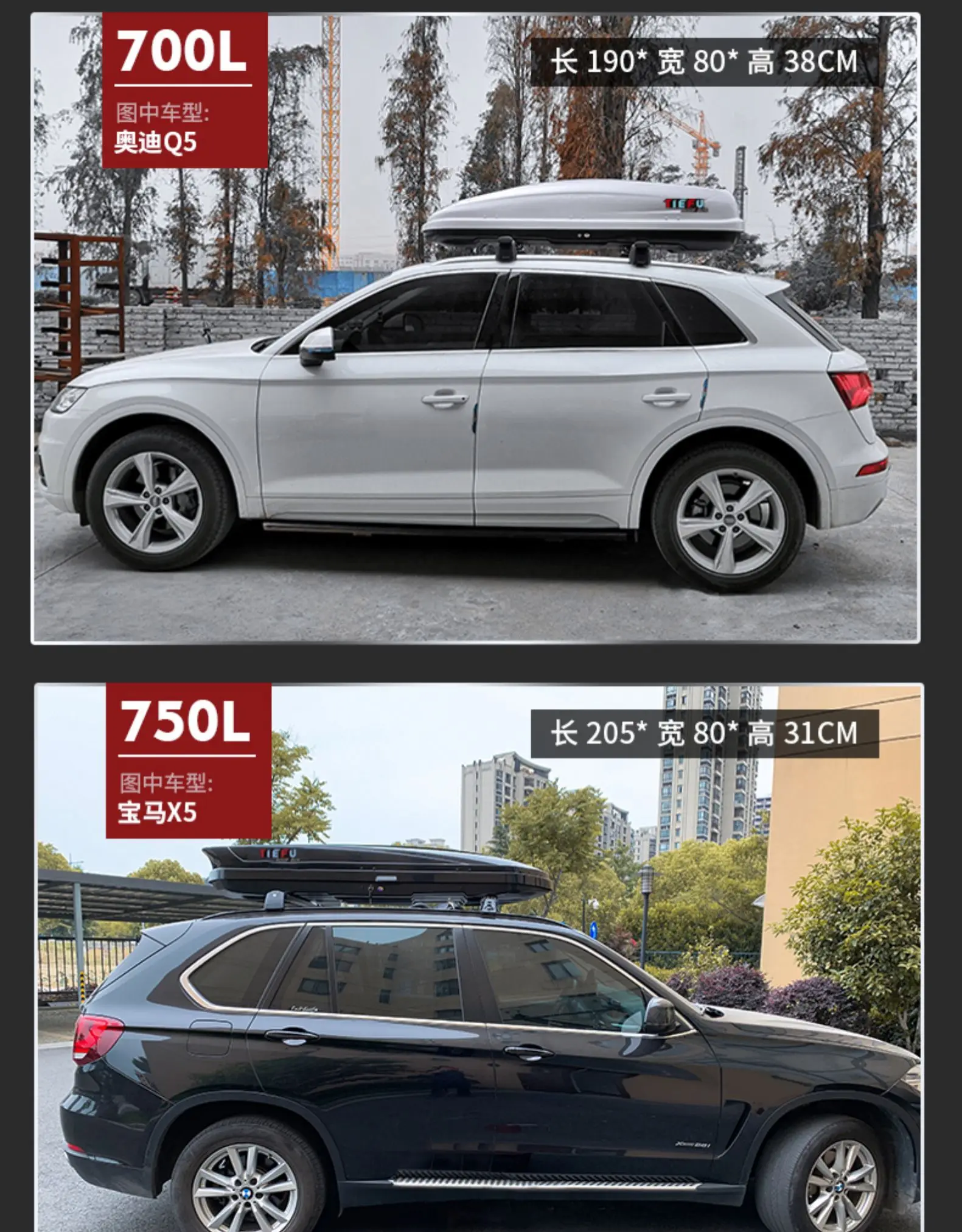 Багажник на крышу Багажника Грузовой ящик багажник на крышу suv багажник на крышу лыжный стеллаж porsche macan